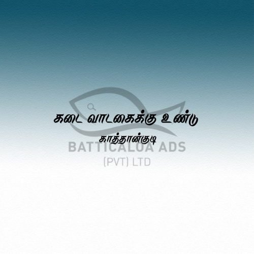 SHOP-RENT-KATTANKUDY.jpg