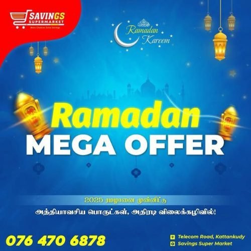 Savings-Super-Market-5644-1.jpg