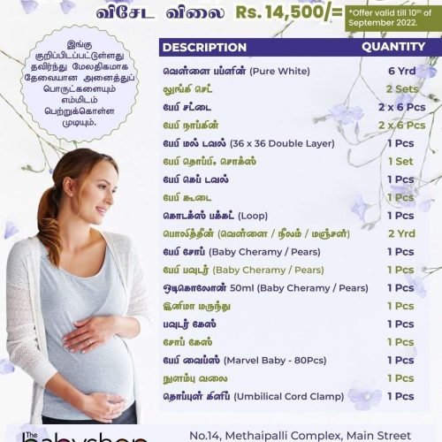 September-Special-Offer.jpg