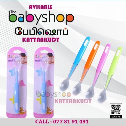 Baby Items – the BabyShop Kattankudy