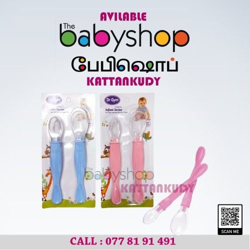 Baby Items – the BabyShop Kattankudy