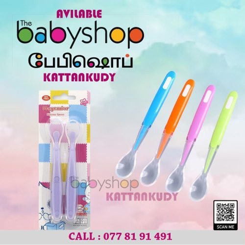 Baby Items – the BabyShop Kattankudy