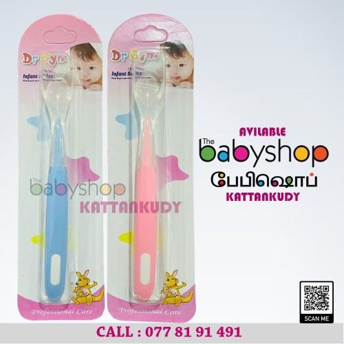 Baby Items – the BabyShop Kattankudy