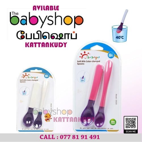 Baby Items – the BabyShop Kattankudy