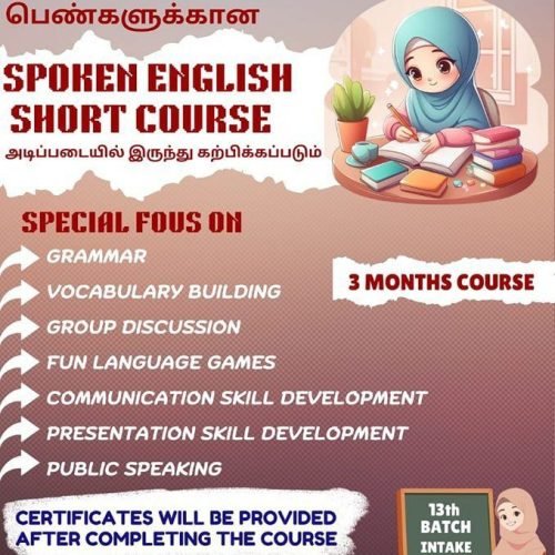 Spoken English