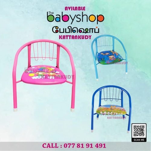 Steel Chair - the BabyShop Kattankudy