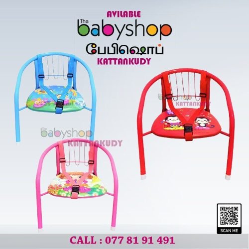 Baby Items – the BabyShop Kattankudy