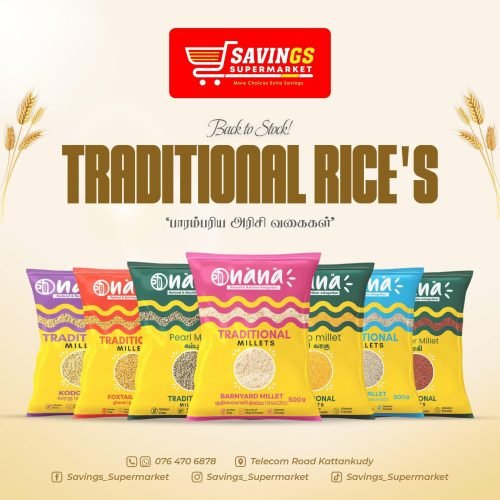 TRADITIONAL-RICE-SAVING-SUPERMARKET-5953-1.jpg