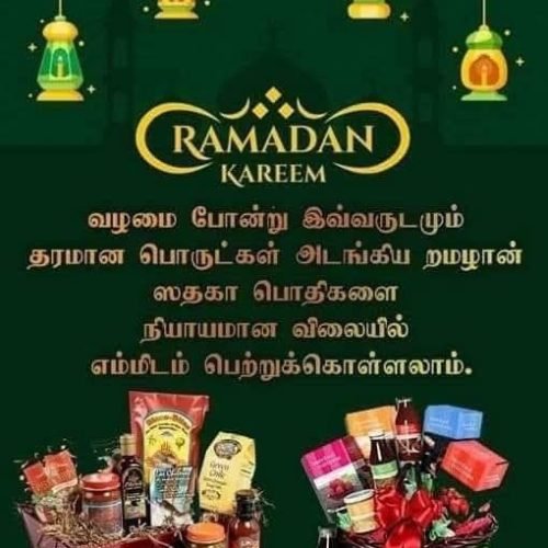 Tip Top Super Mart-5660-14