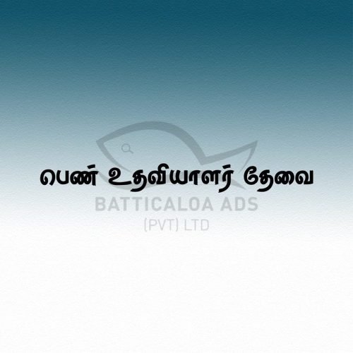 UTHAVIYALAR.jpg
