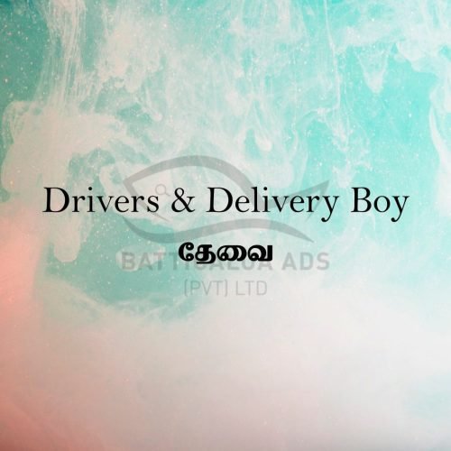 VACANCY-FOR-Driver-BATTICALOA.jpg