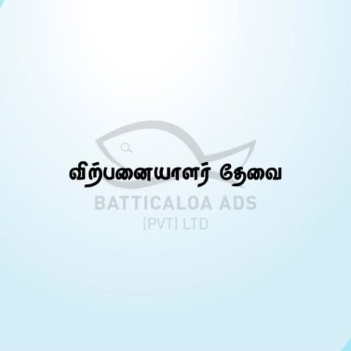 VACANCY-SALEPERSON.jpg