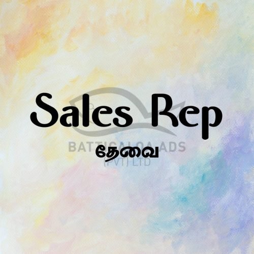 Vacancy-Sale-Rep.jpg