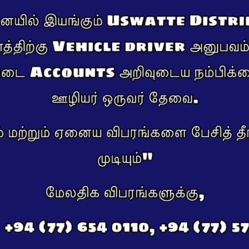 Vehicle-Driver-Vacancies.jpg