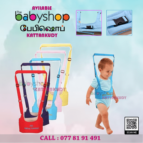 Baby Items – the BabyShop Kattankudy