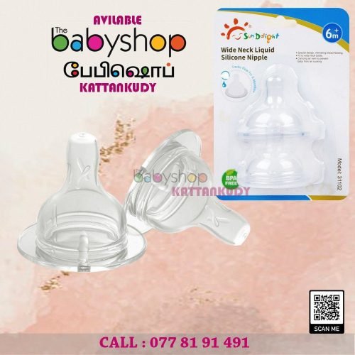 Baby Items – the BabyShop Kattankudy