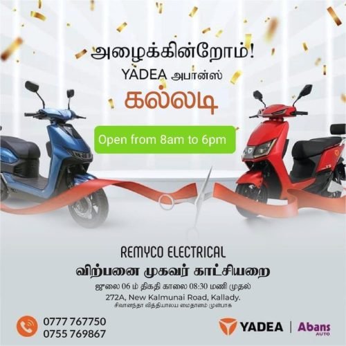 YADEA Electric Scooters -1