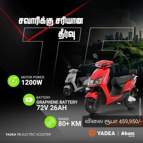 YADEA Electric Scooters -5