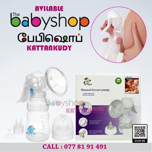 breastpump-DR-GYM.jpg